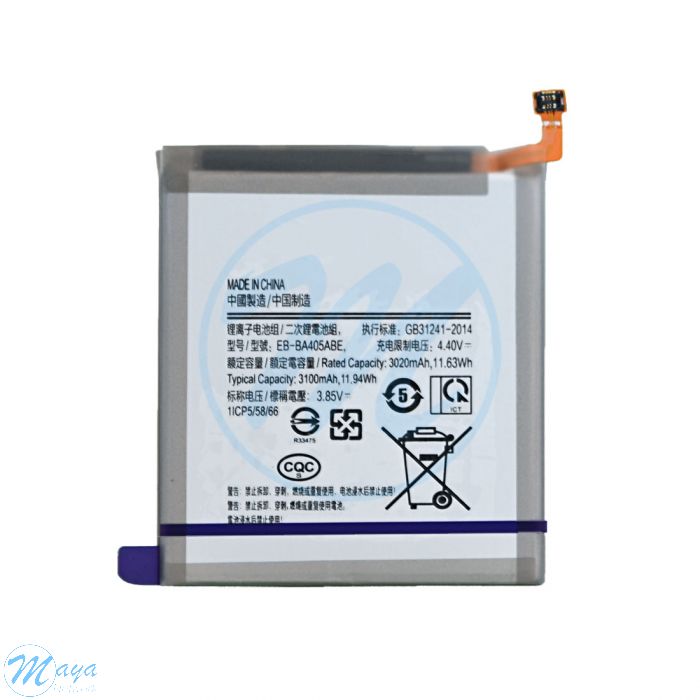 Samsung A40 (2019) A405 Battery Replacement Part