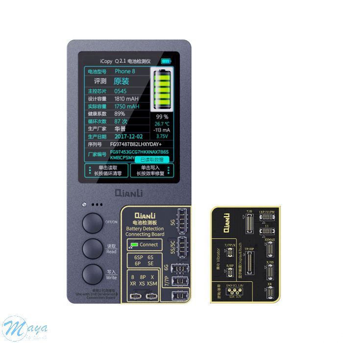 QianLi iCopy Plus LCD/Light Sensor/ Vibrator with Battery Programmer (True Tone up to 11 Pro Max and Battery up to 13 Pro Max)