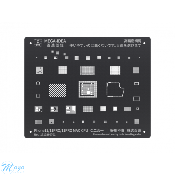 QianLi Reballing Black Stencil for iPhone 11/11 Pro/11 Pro Max