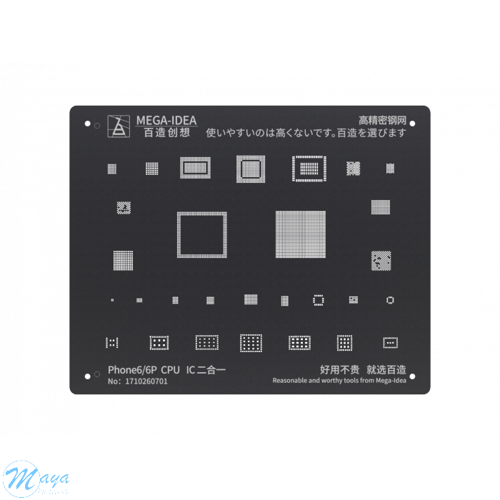 QianLi Reballing Black Stencil for iPhone 6/6 Plus