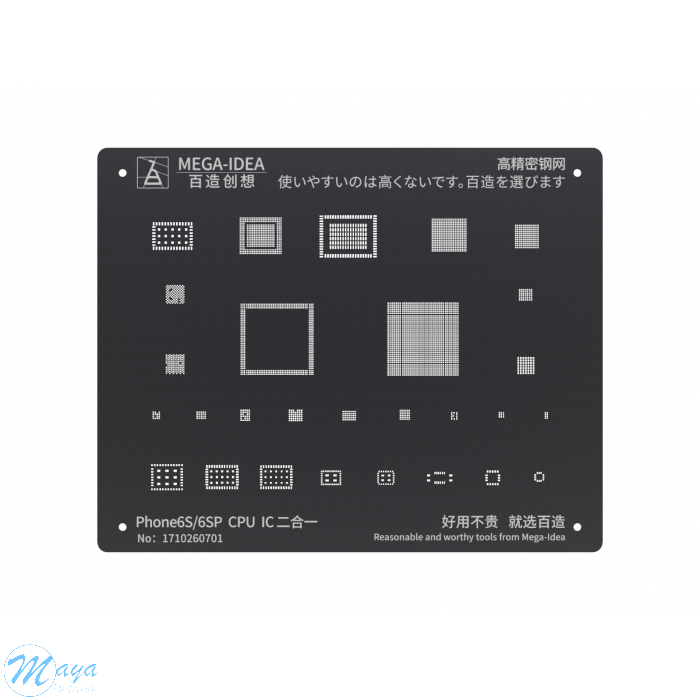 QianLi Reballing Black Stencil for iPhone 6S/6S Plus