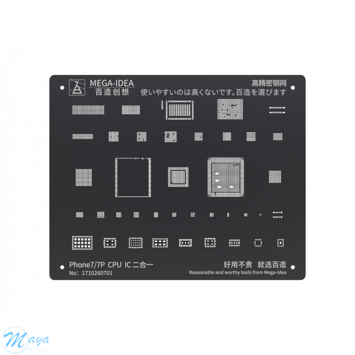QianLi Reballing Black Stencil for iPhone 7/7 Plus