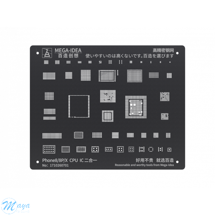 QianLi Reballing Black Stencil for iPhone 8/8 Plus/X