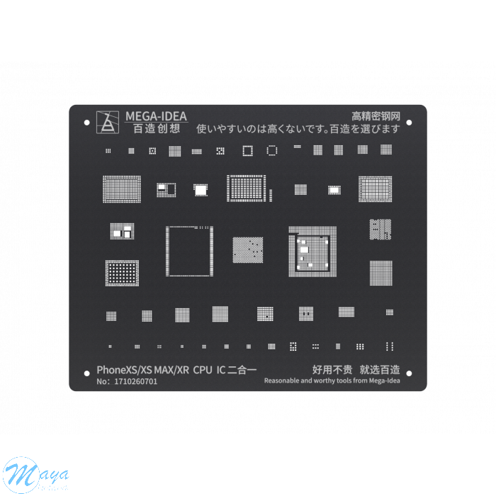 QianLi Reballing Black Stencil for iPhone XS/XS Max/XR