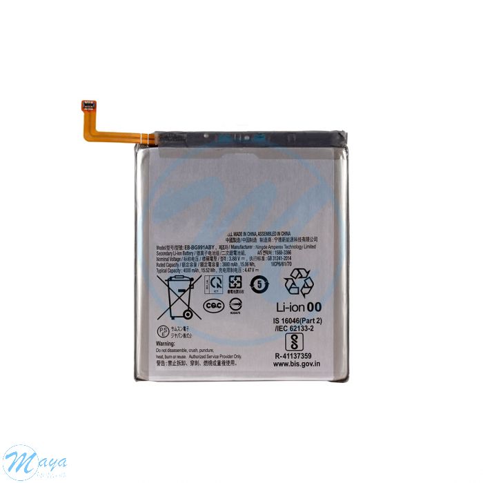 Samsung S21 5G Battery Replacement Part