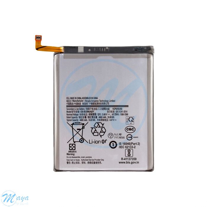 Samsung S21 Plus 5G Battery Replacement Part