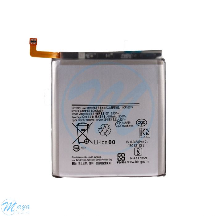 Samsung S21 Ultra 5G Battery Replacement Part