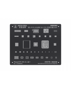 QianLi Reballing Black Stencil for iPhone 7/7 Plus
